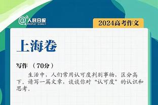 异军突起？纽卡06年小将米利打进一线队首球 11月紧急从U21上调