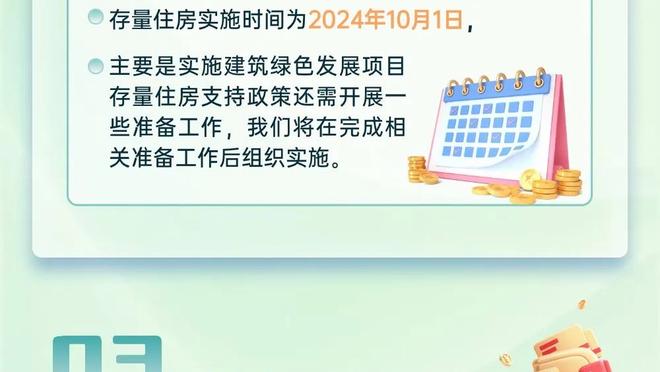 詹俊：加拉格尔值得夸赞，“快乐双宝”联手打进1球就不错了